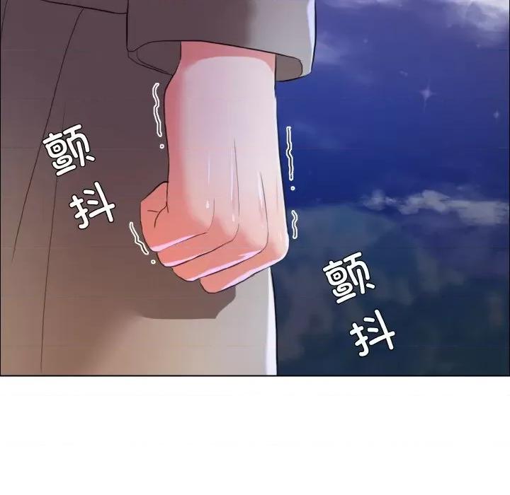 了不起的她 了不起的她-了不起的她 第28话 第79页
