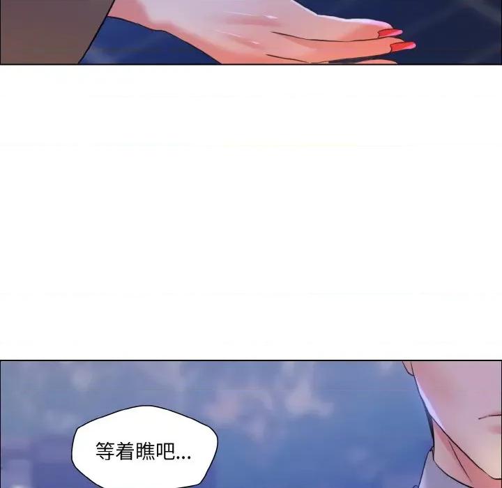 了不起的她 了不起的她-了不起的她 第28话 第102页
