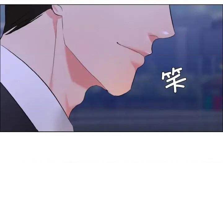 了不起的她 了不起的她-了不起的她 第28话 第111页