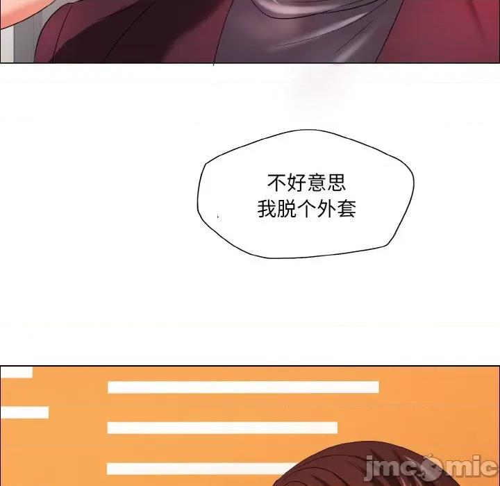 了不起的她 了不起的她-了不起的她 第30话 第10页