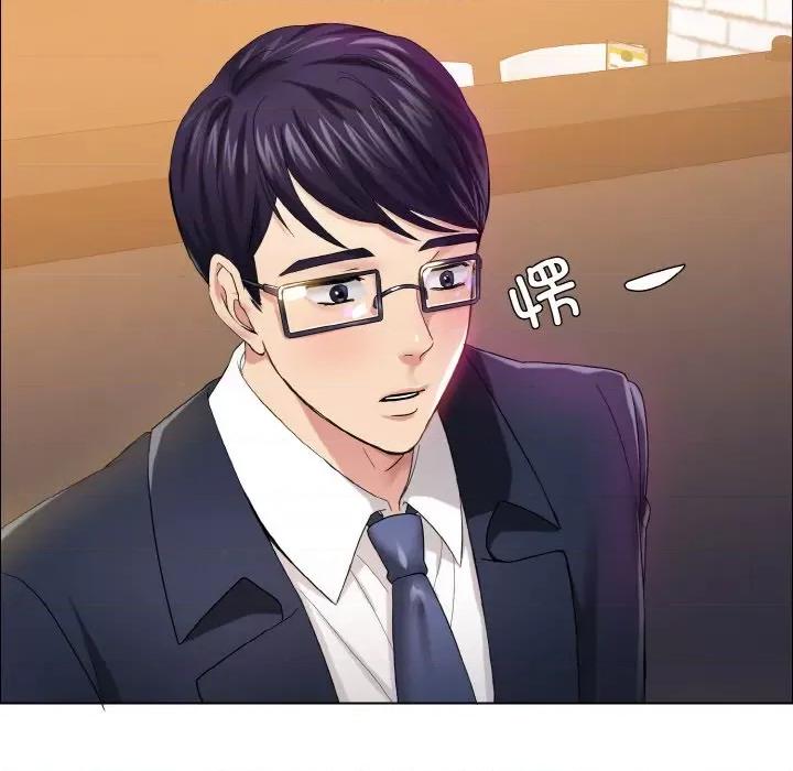了不起的她 了不起的她-了不起的她 第30话 第13页