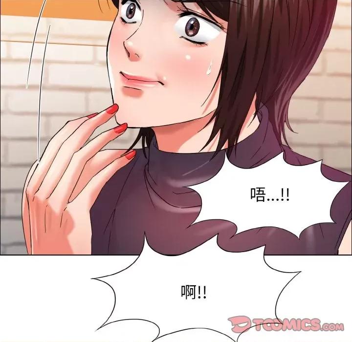 了不起的她 了不起的她-了不起的她 第30话 第27页