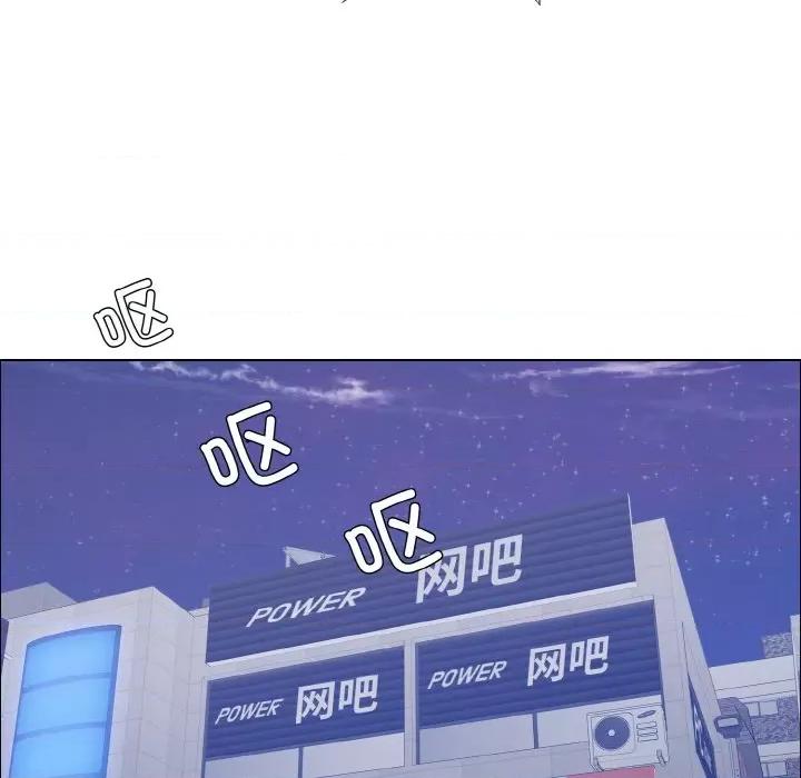 了不起的她 了不起的她-了不起的她 第30话 第28页
