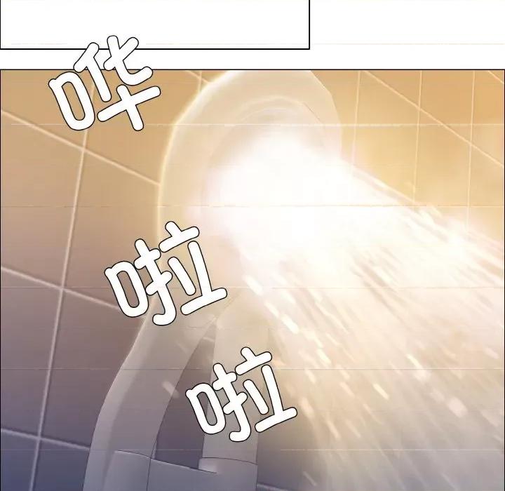 了不起的她 了不起的她-了不起的她 第30话 第32页