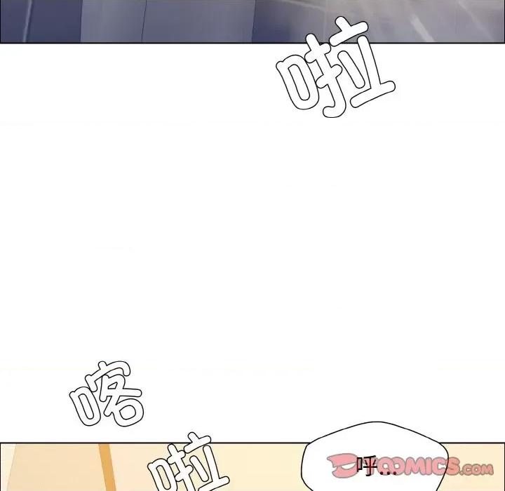 了不起的她 了不起的她-了不起的她 第30话 第33页