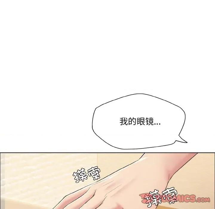 了不起的她 了不起的她-了不起的她 第30话 第36页