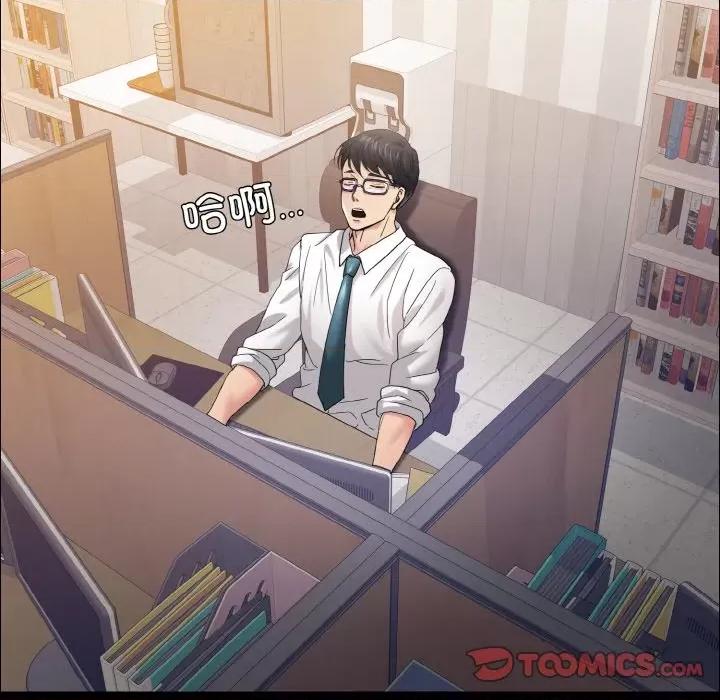 了不起的她 了不起的她-了不起的她 第30话 第54页