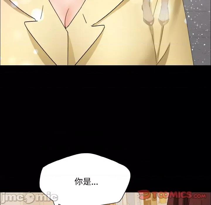 了不起的她 了不起的她-了不起的她 第30话 第60页