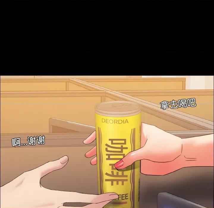 了不起的她 了不起的她-了不起的她 第30话 第64页