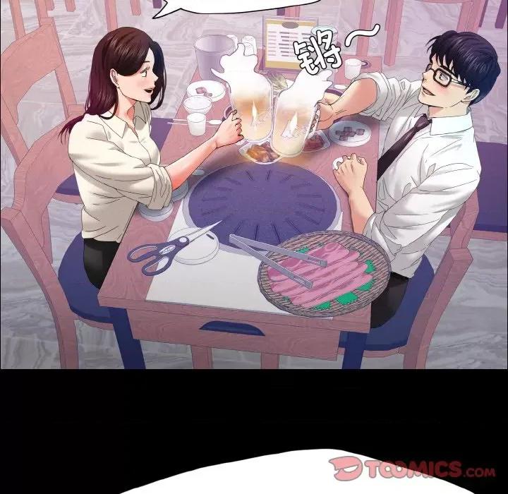 了不起的她 了不起的她-了不起的她 第30话 第72页