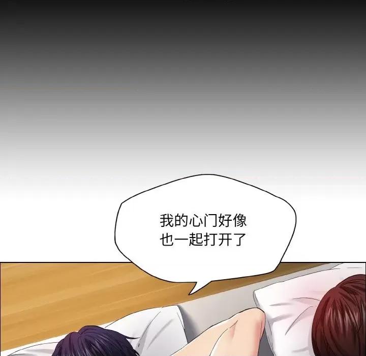 了不起的她 了不起的她-了不起的她 第30话 第82页