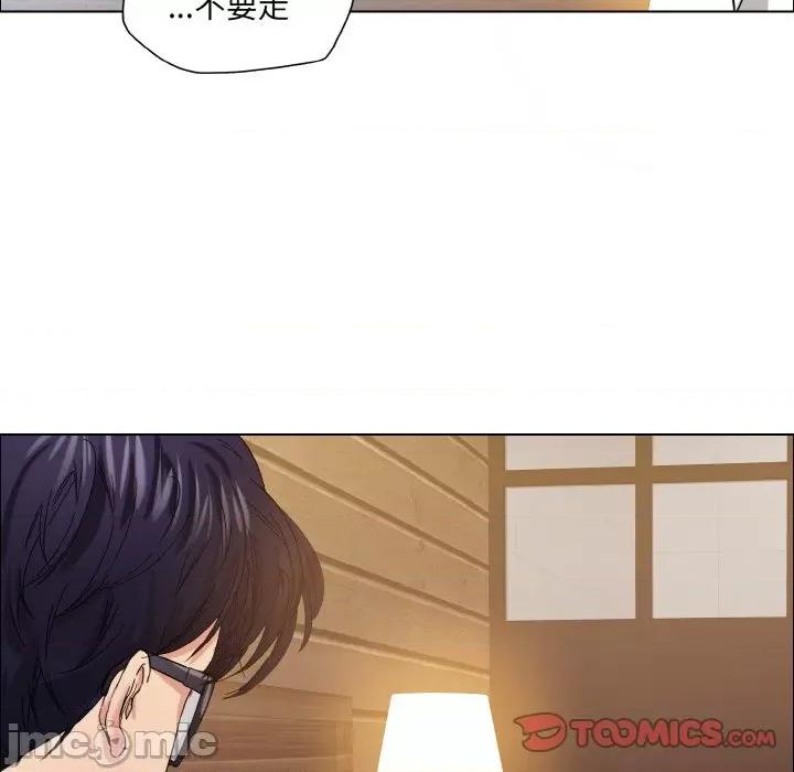 了不起的她 了不起的她-了不起的她 第30话 第90页