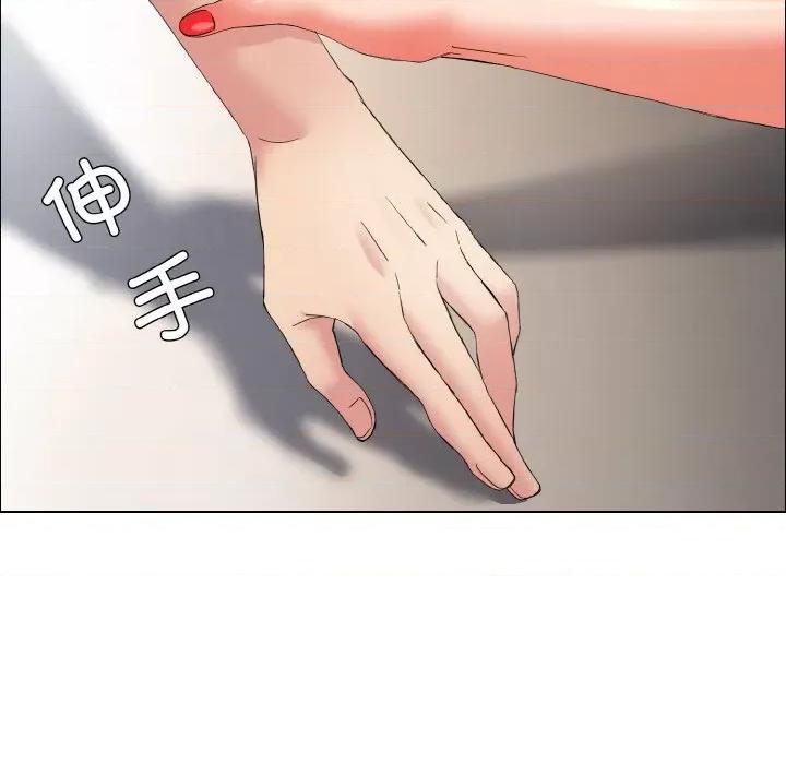 了不起的她 了不起的她-了不起的她 第30话 第94页