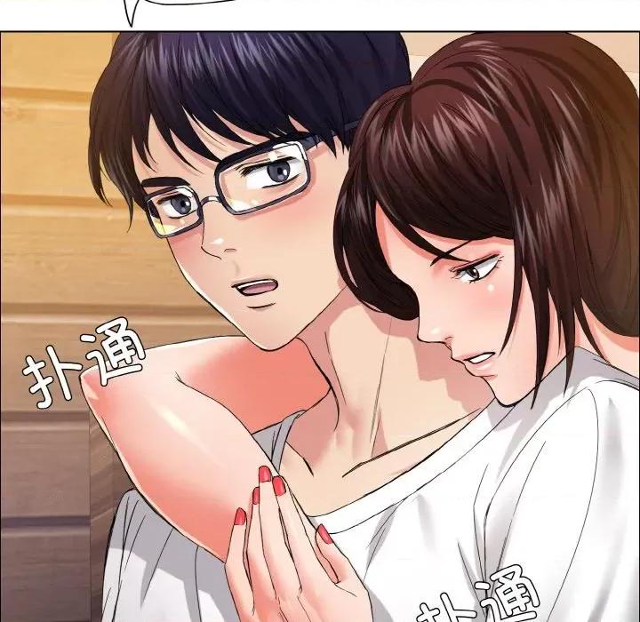 了不起的她 了不起的她-了不起的她 第30话 第97页