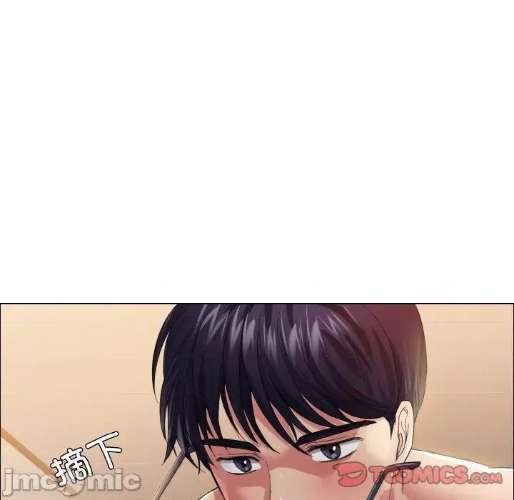 了不起的她 了不起的她-了不起的她 第30话 第105页
