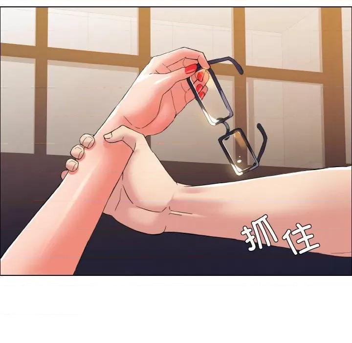 了不起的她 了不起的她-了不起的她 第30话 第107页