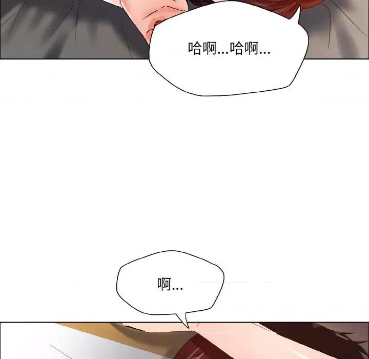 了不起的她 了不起的她-了不起的她 第30话 第113页
