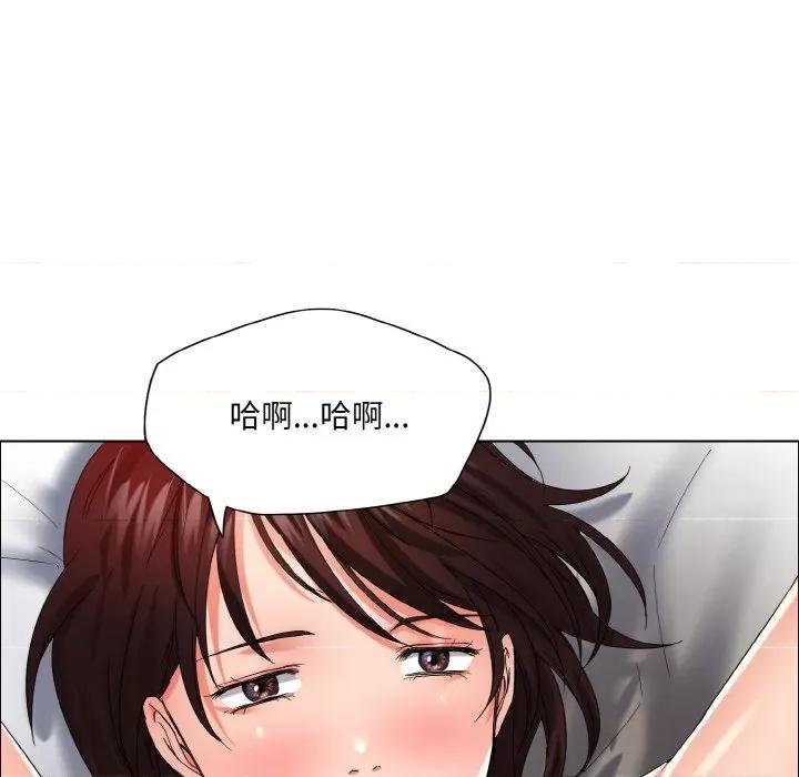 了不起的她 了不起的她-了不起的她 第30话 第118页