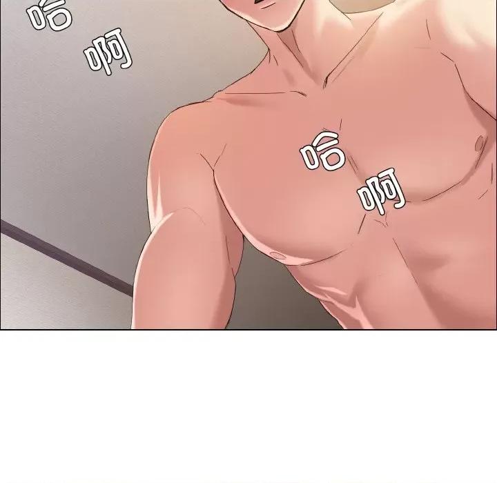 了不起的她 了不起的她-了不起的她 第30话 第121页