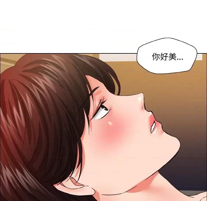 了不起的她 了不起的她-了不起的她 第30话 第122页