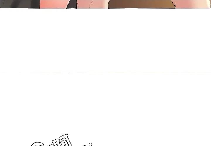 了不起的她 了不起的她-了不起的她 第31话 第4页