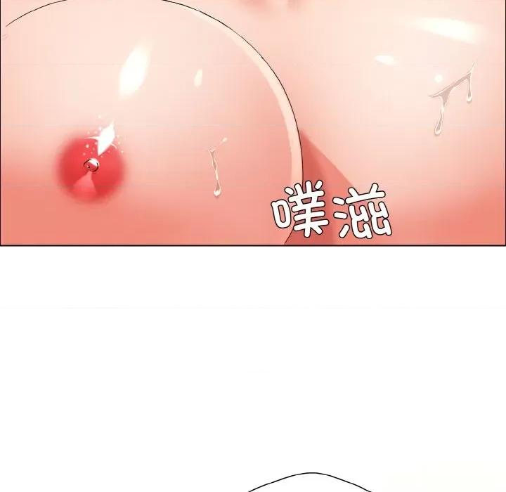 了不起的她 了不起的她-了不起的她 第31话 第14页