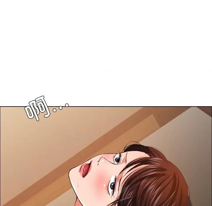 了不起的她 了不起的她-了不起的她 第31话 第37页