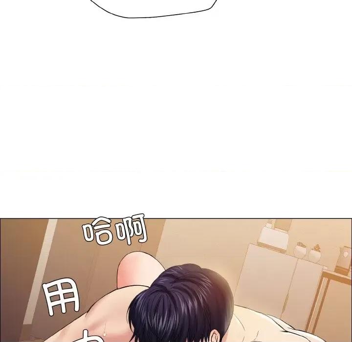 了不起的她 了不起的她-了不起的她 第31话 第41页