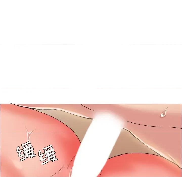 了不起的她 了不起的她-了不起的她 第31话 第47页
