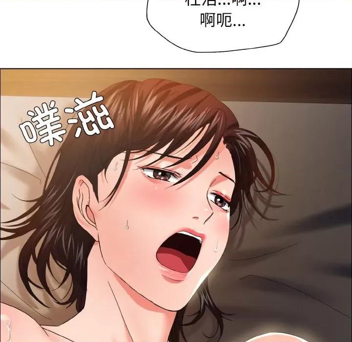 了不起的她 了不起的她-了不起的她 第31话 第53页