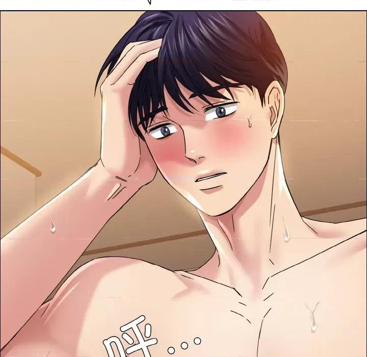 了不起的她 了不起的她-了不起的她 第31话 第68页