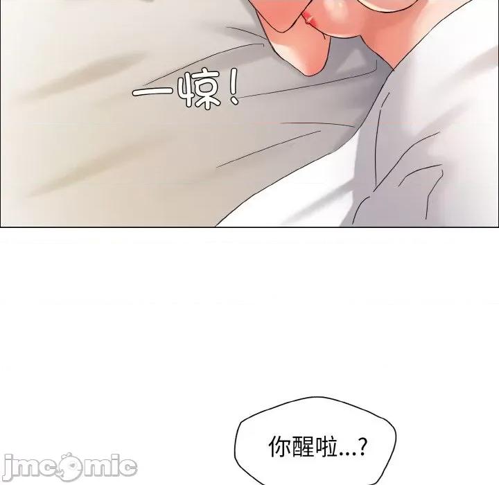 了不起的她 了不起的她-了不起的她 第31话 第95页