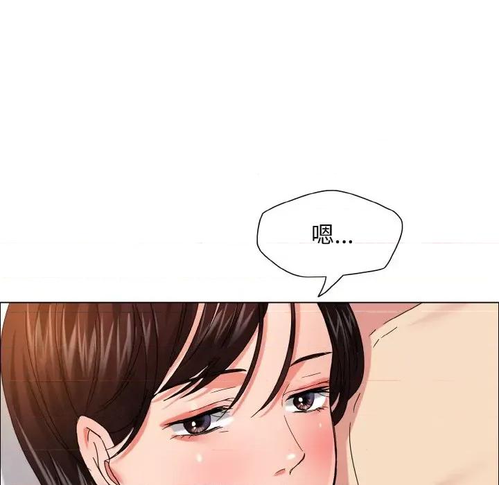 了不起的她 了不起的她-了不起的她 第31话 第104页