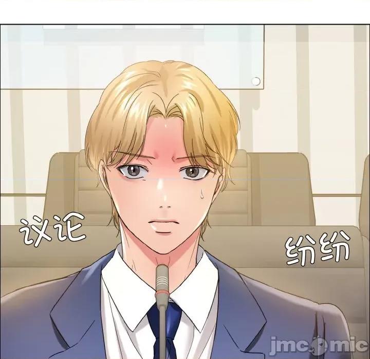了不起的她 了不起的她-了不起的她 第31话 第130页