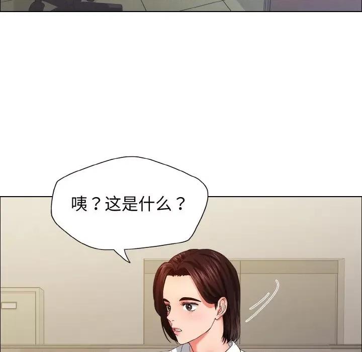 了不起的她 了不起的她-了不起的她 第32话 第52页