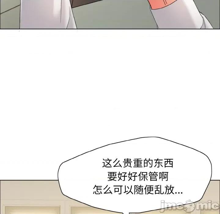 了不起的她 了不起的她-了不起的她 第32话 第55页
