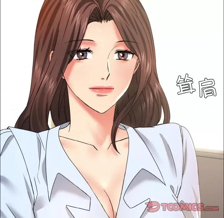 了不起的她 了不起的她-了不起的她 第32话 第63页