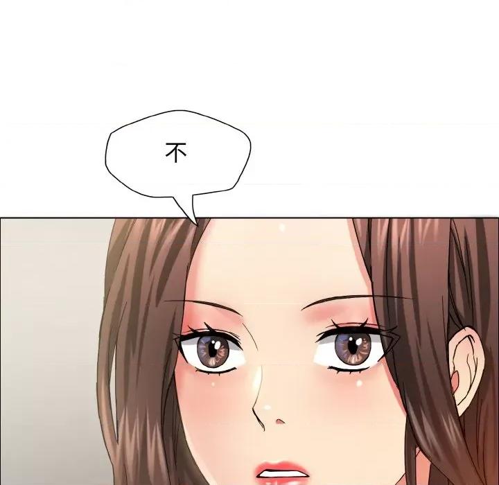 了不起的她 了不起的她-了不起的她 第32话 第83页
