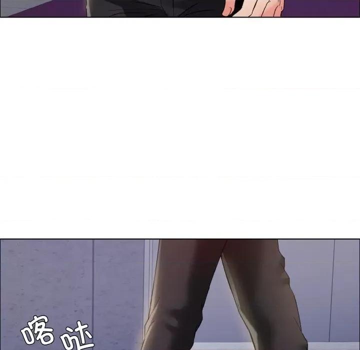 了不起的她 了不起的她-了不起的她 第32话 第97页