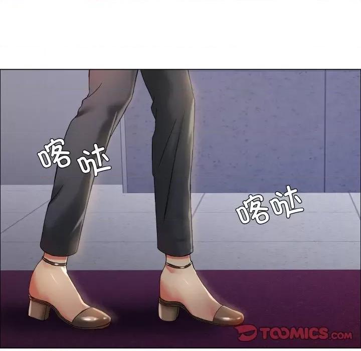 了不起的她 了不起的她-了不起的她 第32话 第99页