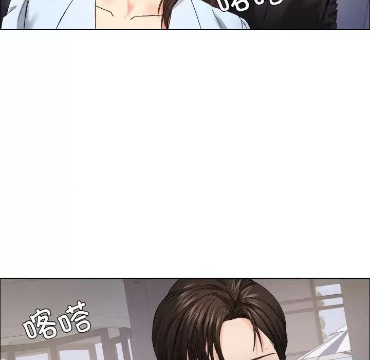 了不起的她 了不起的她-了不起的她 第32话 第108页