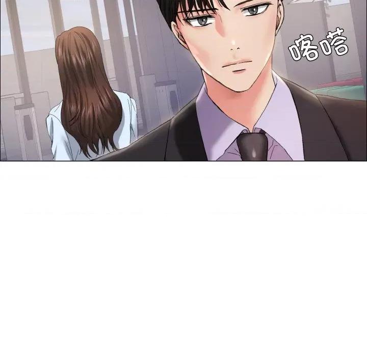 了不起的她 了不起的她-了不起的她 第32话 第109页