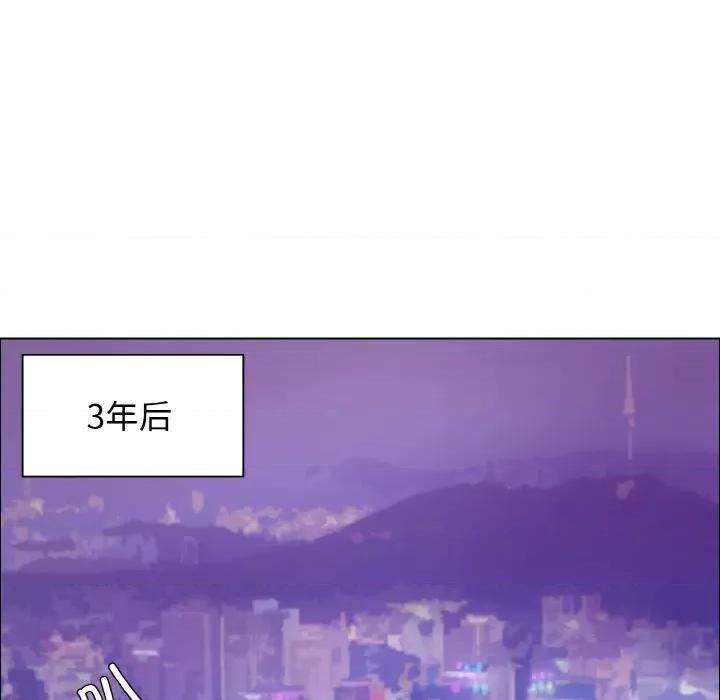 了不起的她 了不起的她-了不起的她 第32话 第114页