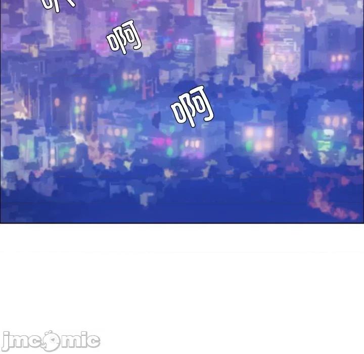 了不起的她 了不起的她-了不起的她 第32话 第115页