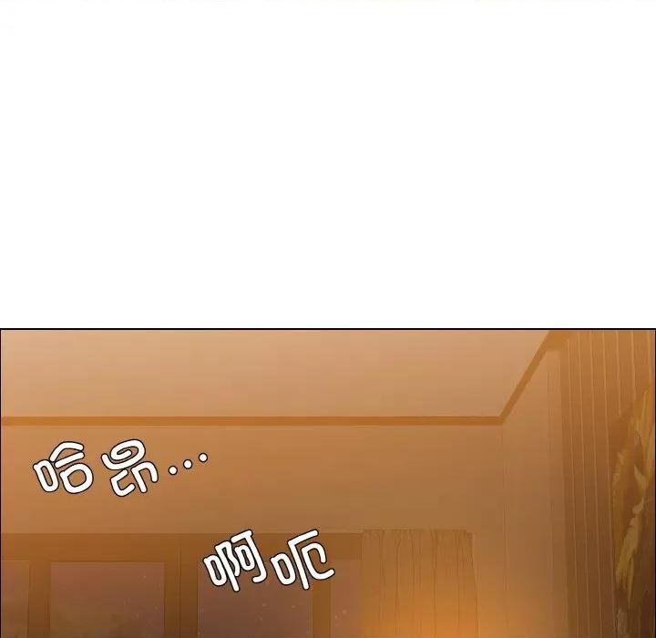 了不起的她 了不起的她-了不起的她 第32话 第116页