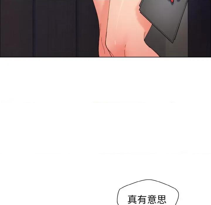 了不起的她 了不起的她-了不起的她 第33话 第34页