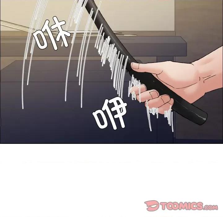 了不起的她 了不起的她-了不起的她 第33话 第57页