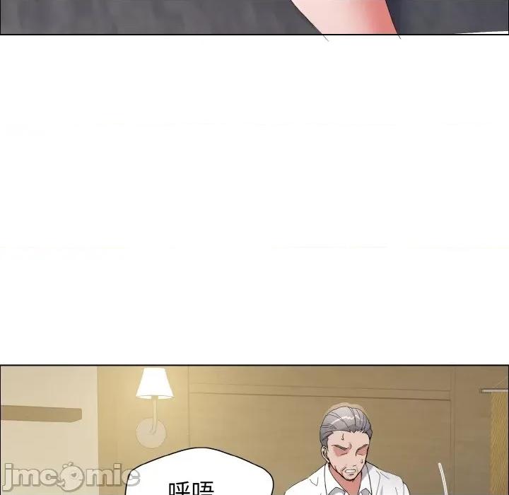 了不起的她 了不起的她-了不起的她 第33话 第60页