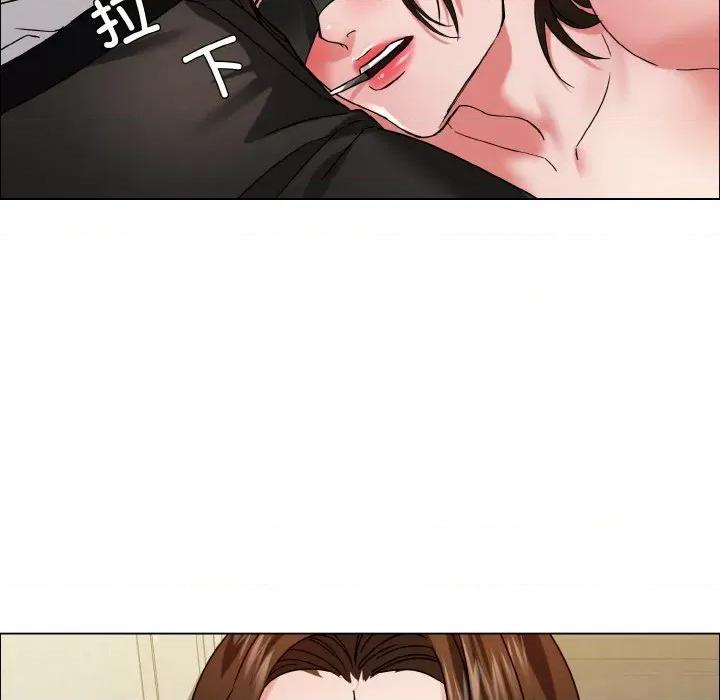 了不起的她 了不起的她-了不起的她 第33话 第72页