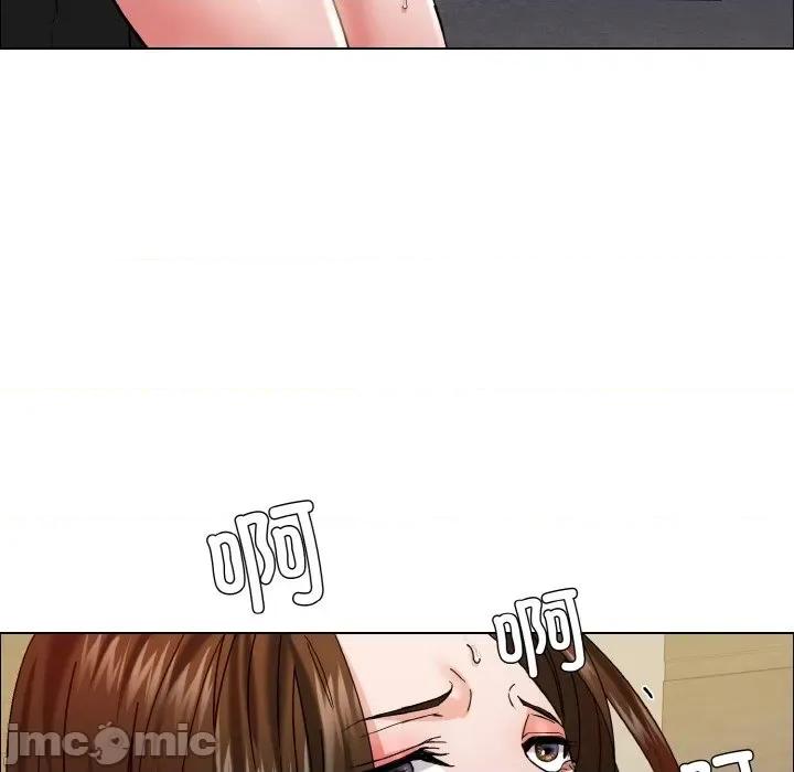 了不起的她 了不起的她-了不起的她 第33话 第85页